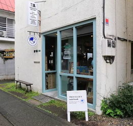 漫游东京购物指南 日用杂货篇，一个行李箱远远不够！