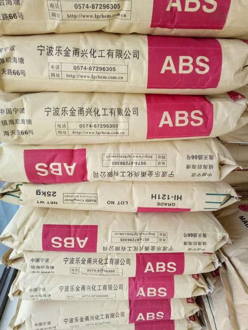 ABS宁波LG HI 121H电气电子用品与日用杂货的综合应用