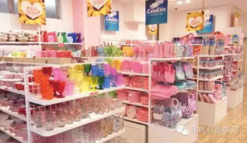 日本300日元能买到的日用杂货