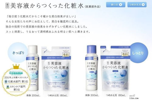 下一站日本美加第4季 优质蚕丝被、秋冬新品与日用杂货精选指南